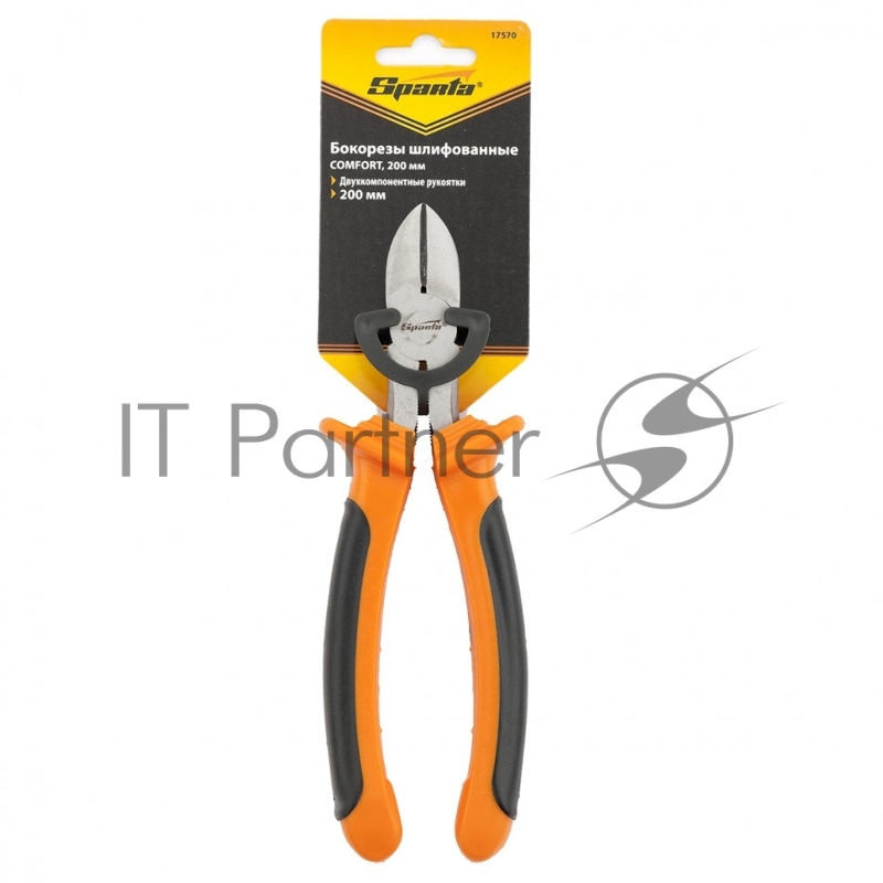 Бокорезы Sparta Comfort, 180 мм, шлифованные, двухкомпонентные рукоятки