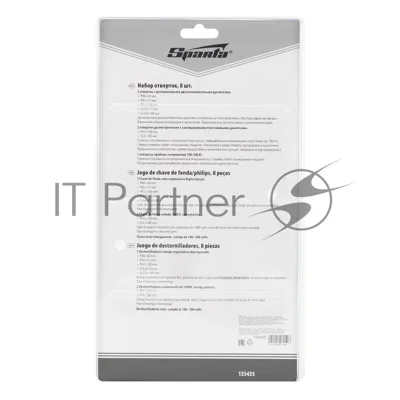 Набор отверток Sparta PH, SL - 5шт., д/эл. - 2шт., проб.эл.на 220В - 1шт., 8 предметов