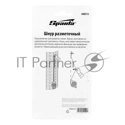 Шнур разметочный Sparta 15 м, пластмассовый корпус