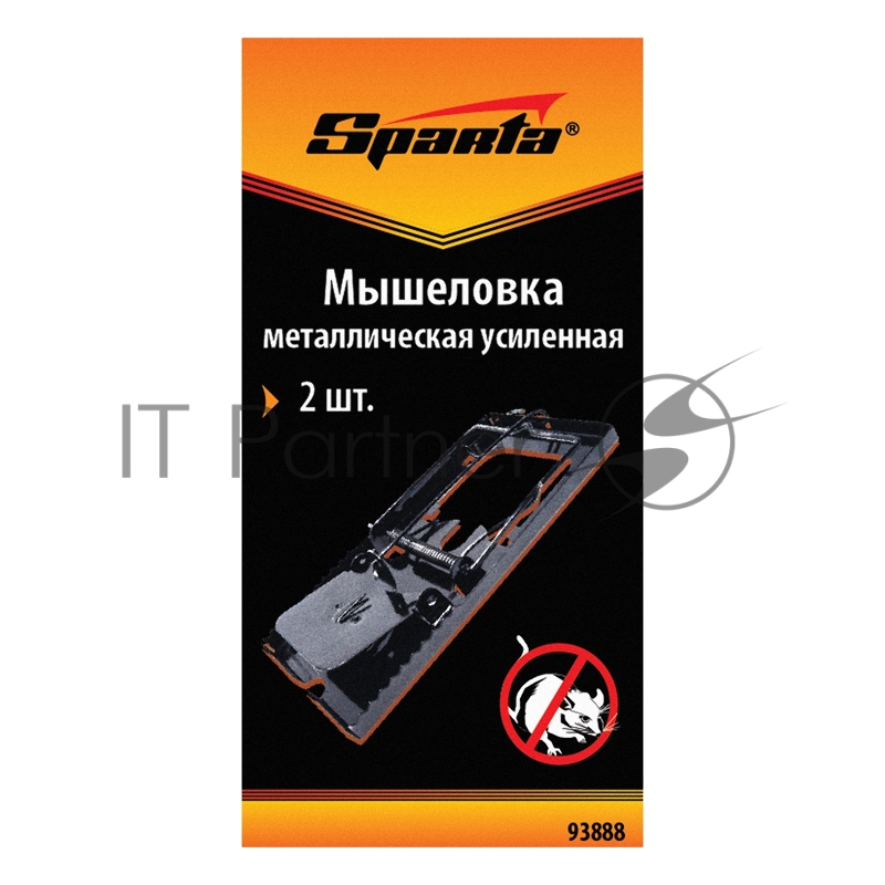 Мышеловка Spartaметаллическая усиленная, 2 шт.