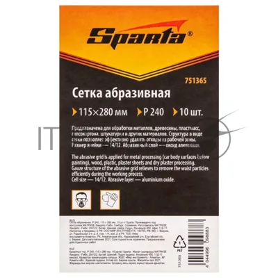 Сетка абразивная Sparta P 240, 115 х 280 мм, 10 шт.