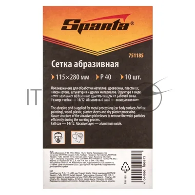 Сетка абразивная Sparta P 40, 115 х 280 мм, 10 шт.