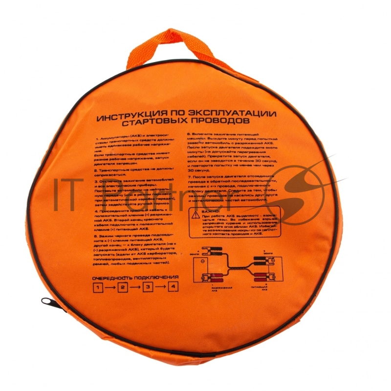 Провода стартовые Stels 55919 400 А, 2,5 м, сумка на молнии