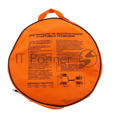 Провода стартовые Stels 55919 400 А, 2,5 м, сумка на молнии