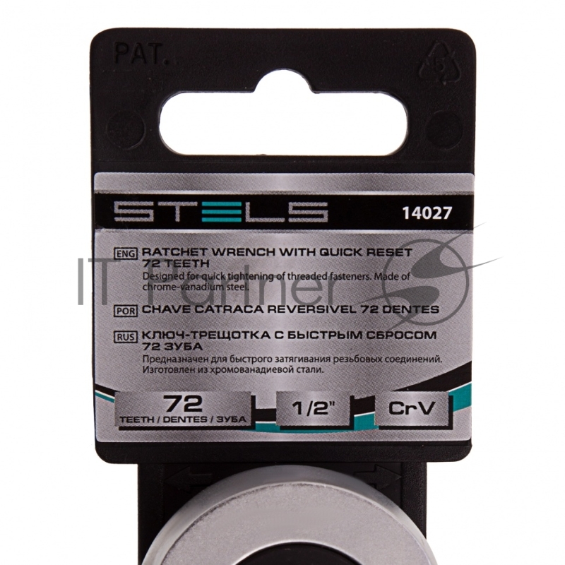Ключ-трещотка Stels 1/2", 72 зуба, с быстрым сбросом, CrV