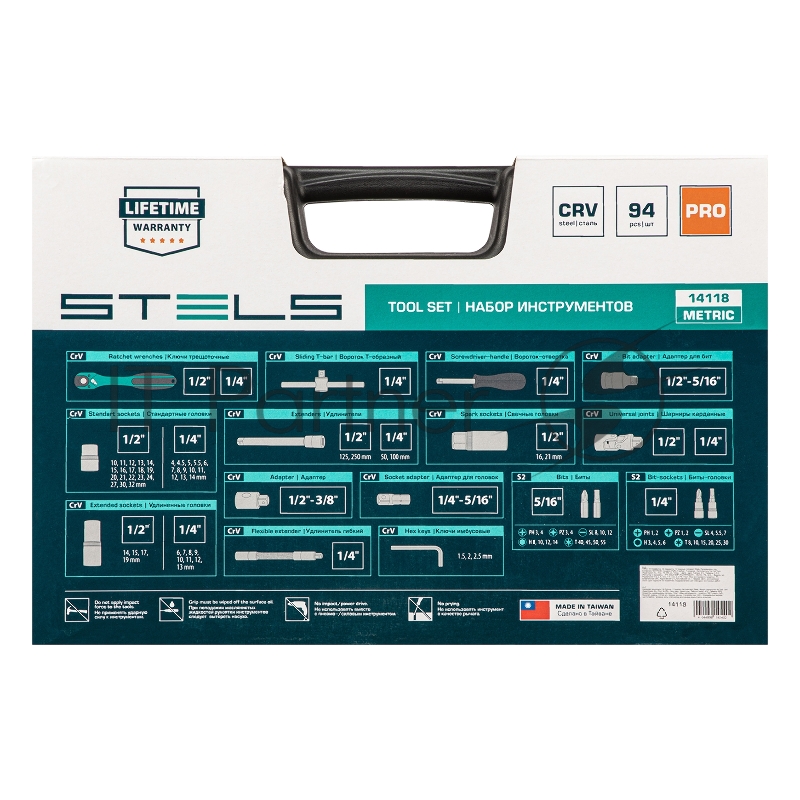 Набор инструментов Stels 94 предмета, 12 гранные головки 14118