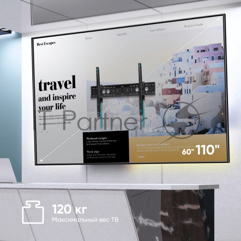 Кронштейн для телевизора ONKRON UT12 черный 60"-110" макс.120кг настенный наклон