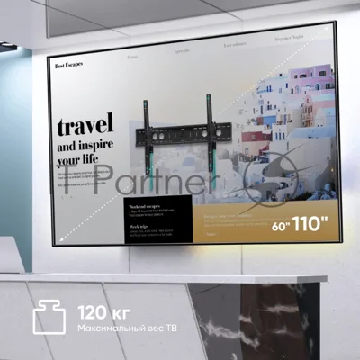 Кронштейн для телевизора ONKRON UT12 черный 60"-110" макс.120кг настенный наклон