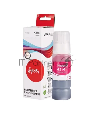 Чернила Sakura 4680C001 для Canon, пурпурный, 3800 к., 60 мл.