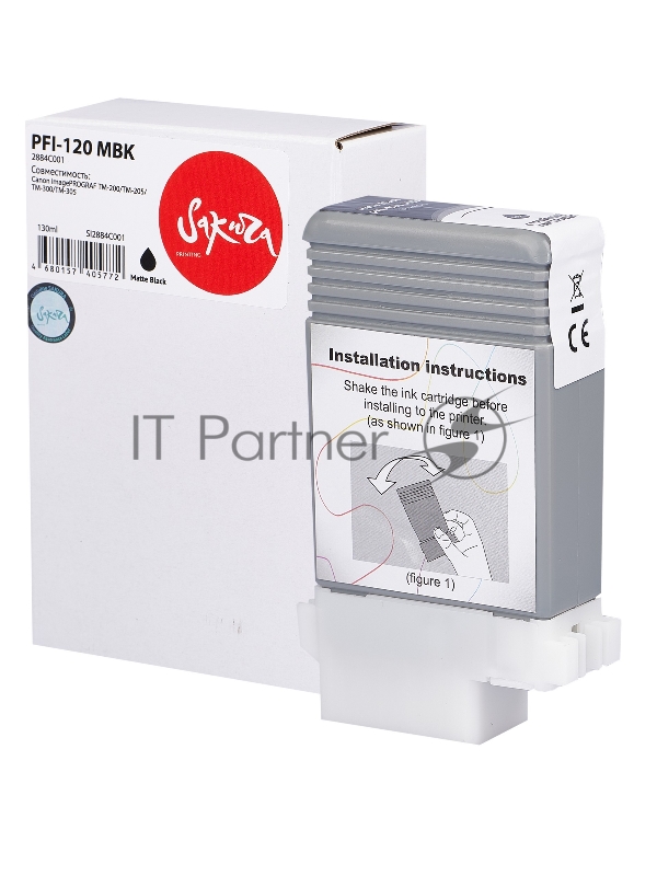 Картридж струйный Sakura 2884C001 (PFI-120 MBK) для Canon, черный матовый, 130 мл.