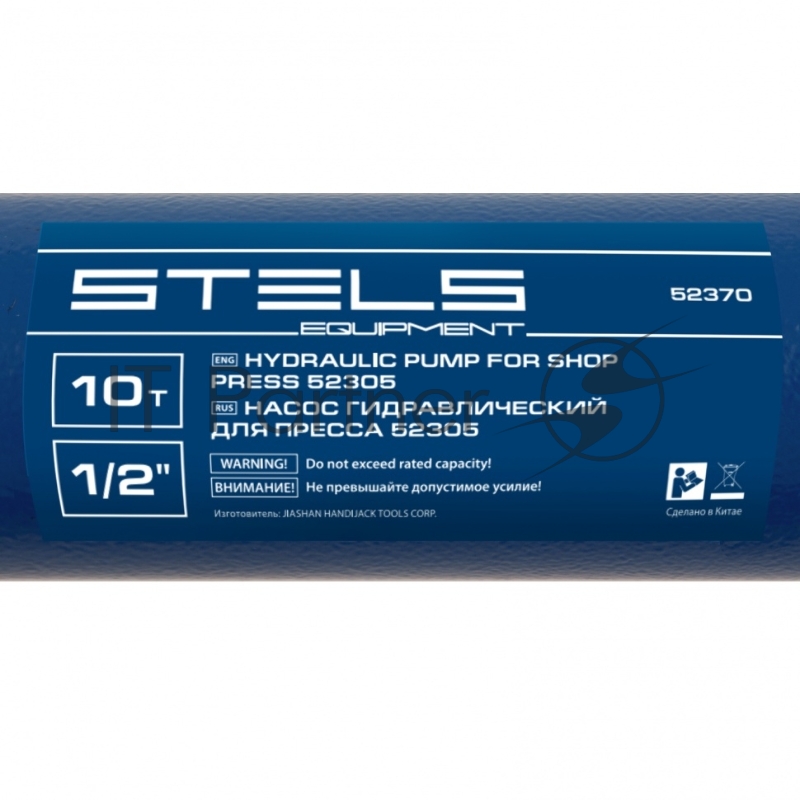 Гидравлический насос для пресса Stels 52305 усилие 10 т