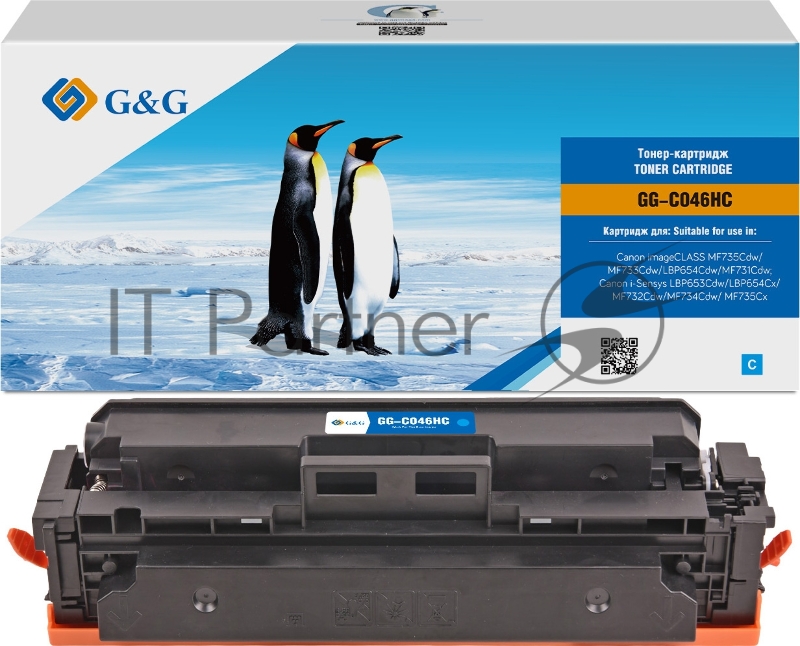 Картридж лазерный G&G GG-C046HC голубой (5000 стр.) для Canon LBP 653Cdw/654Cx/MF732Cdw/734Cdw/735Cx