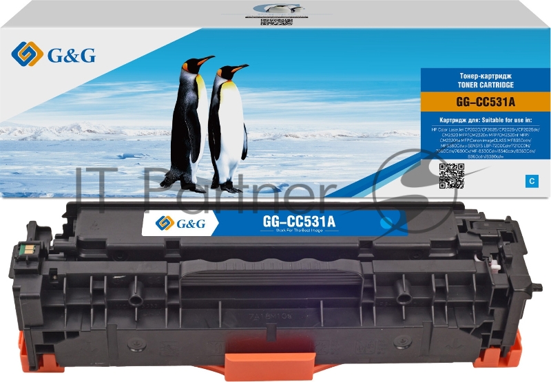 Картридж лазерный G&G GG-CC531A голубой (2800 стр.) для HP CLJ CP2020/CP2025/CM2320 MFP, MF8330/8350/8380