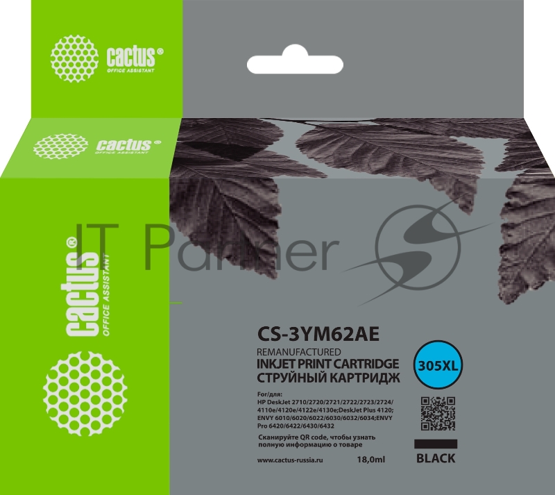 Картридж струйный Cactus CS-3YM62AE 305XL черный (18 мл) для HP DeskJet 2320/2710/2720/4120
