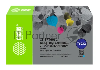 Картридж струйный Cactus CS-EPT6032 (T6032) голубой пигментный (220 мл) для Epson Stylus PRO 7880/9880
