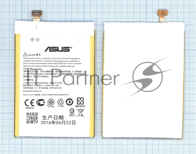 Аккумуляторная батарея C11P1325 для Asus Zenfone 6 A600CG