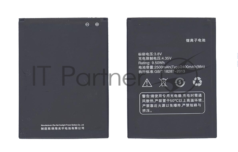 Аккумуляторная батарея X002 для Asus Pegasus X002, Pegasus X003 2400mAh, 9.12Wh 3,8V
