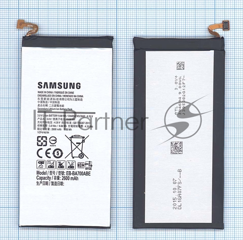Аккумуляторная батарея EB-BA700ABE для Samsung Galaxy A7 SM-A700F