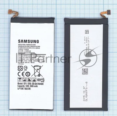 Аккумуляторная батарея EB-BA700ABE для Samsung Galaxy A7 SM-A700F