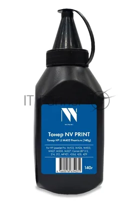 Тонер NVPrint HP M402 (140 г) (CF226A/X, CF228A/X,CF287A/X) для HP LaserJet Pro M402, M426, M403, M427, M506, M527; Canon LBP 212, 214, 215, MF421, 426d, 428, 429 Premium
