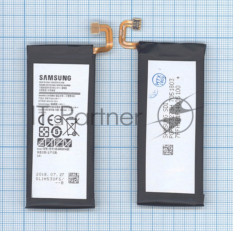 Аккумуляторная батарея EB-BW201ABE для Samsung Golden 3 (SM-W2016) 2000mAh 3.85V