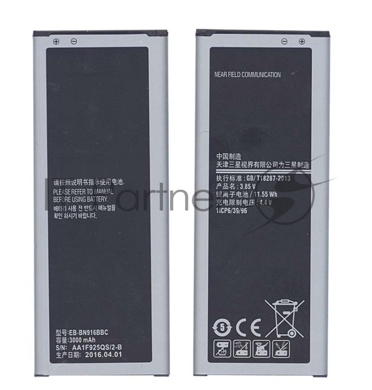 Аккумуляторная батарея EB-BN916BBC для Samsung Galaxy Note 4 Duos SM-N9100