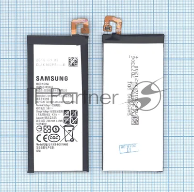 Аккумуляторная батарея EB-BG570ABE для Samsung Galaxy J5 Prime, On5 (2016) 2400mAh