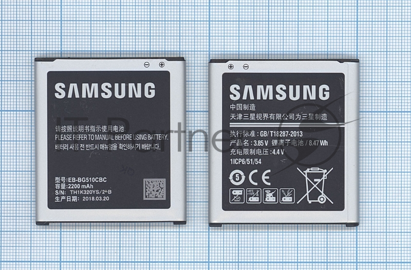 Аккумуляторная батарея EB-BG510CBC для Samsung Galaxy Core Max, Galaxy J5 (2016) 2000mAh