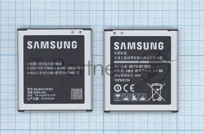 Аккумуляторная батарея EB-BG510CBC для Samsung Galaxy Core Max, Galaxy J5 (2016) 2000mAh