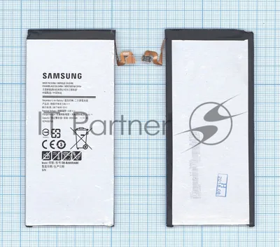 Аккумуляторная батарея EB-BA800ABE для Samsung Galaxy A8 (SM-A800) 3050mAh