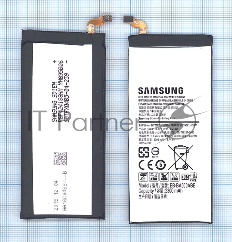 Аккумуляторная батарея EB-BA500ABE для Samsung Galaxy A5 SM-A500F