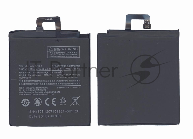 Аккумуляторная батарея BN20 для Xiaomi Meri, Mi 5c 2860mAh 3,85V