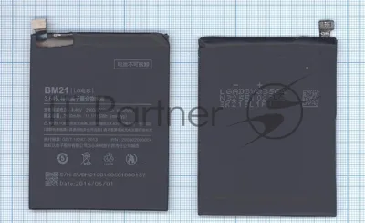 Аккумуляторная батарея BM21 для Xiaomi Mi Note