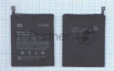 Аккумуляторная батарея BM34 для Xiaomi Mi Note Pro