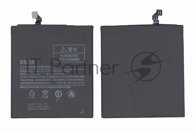 Аккумуляторная батарея BM38 для Xiaomi Mi 4S 3210mAh 3,85V