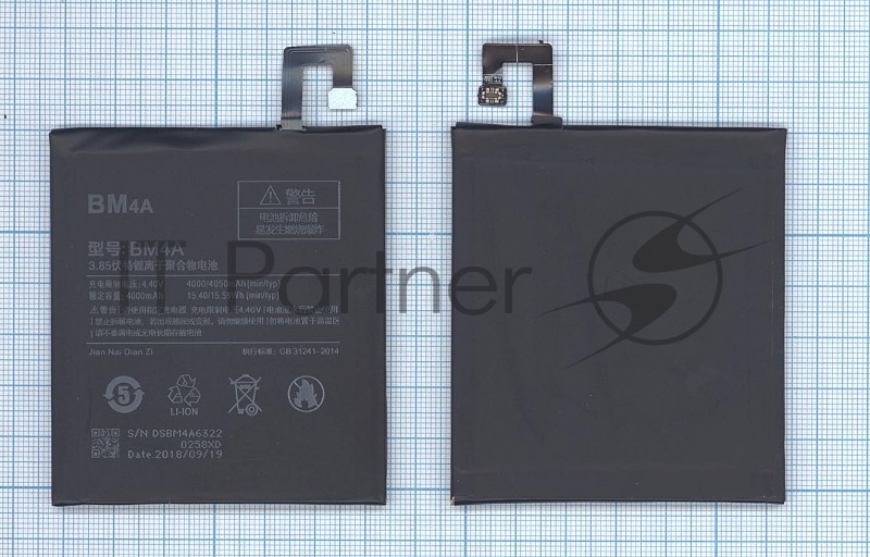 Аккумуляторная батарея BM4A для Xiaomi Redmi Pro 4000mAh/15.40Wh 3,85V