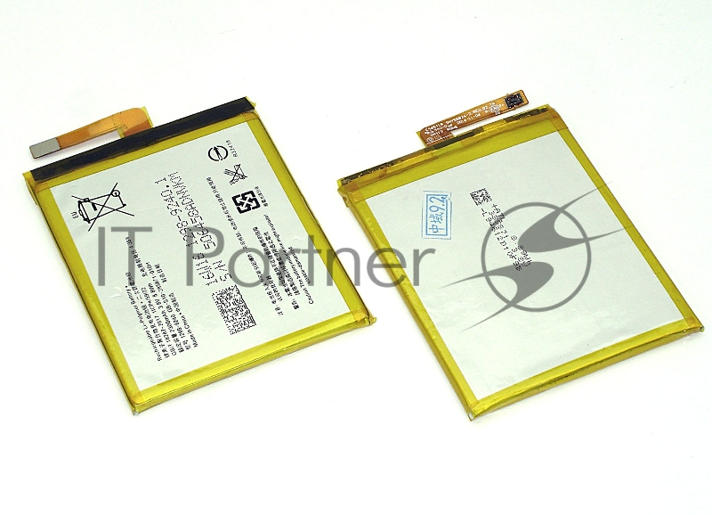 Аккумуляторная батарея LIS1618ERPC для Sony Xperia E5, 2300mAh, 3.8V