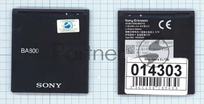 Аккумуляторная батарея BA800 для Sony Xperia S LT26i