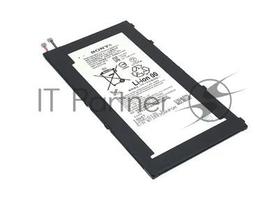 Аккумуляторная батарея LIS1569ERPC для Sony Tablet Z3 Compact