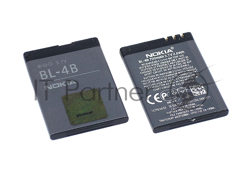 Аккумуляторная батарея BL-4B для Nokia 6111/2630/2660/2760/7070/7370/7373/7500/N76