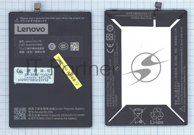 Аккумуляторная батарея BL256 для Lenovo Vibe X3 Lite