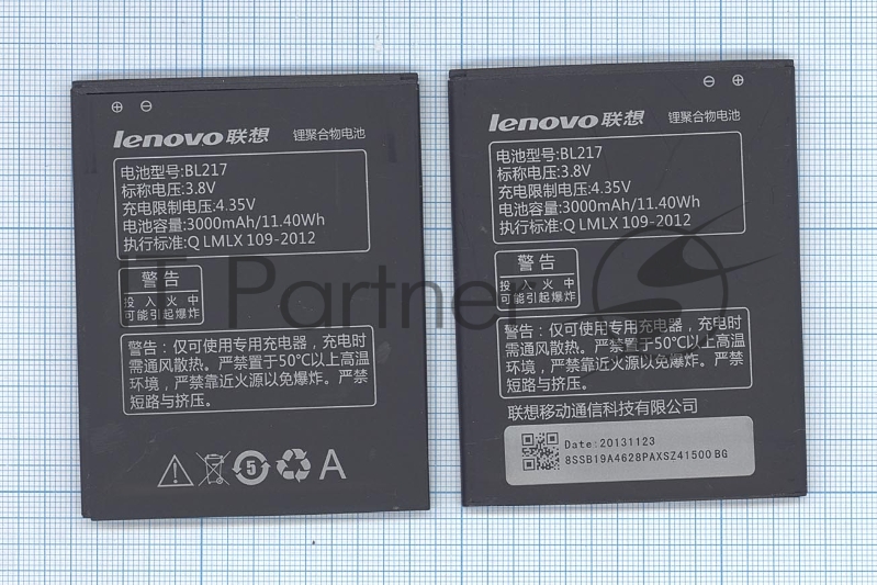 Аккумуляторная батарея BL217 для Lenovo S930/S938T/S939