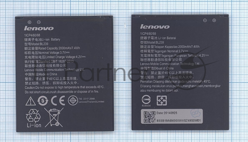 Аккумуляторная батарея BL239 для Lenovo A330E/A399