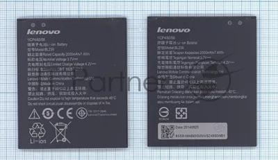 Аккумуляторная батарея BL239 для Lenovo A330E/A399