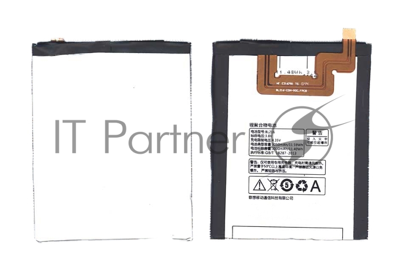 Аккумуляторная батарея BL216 для Lenovo K910 Vibe Z 3.8 V 11.4Wh