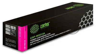 Картридж лазерный Cactus CSP-W2213A пурпурный (1250 стр.) для HP M255/MFP M282/M283
