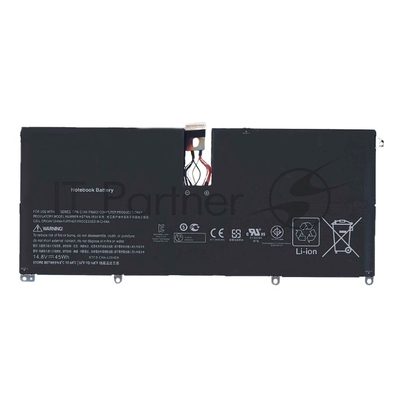 Аккумуляторная батарея для ноутбука HP Envy 13-2000, Spectre XT 13-2000 45Wh
