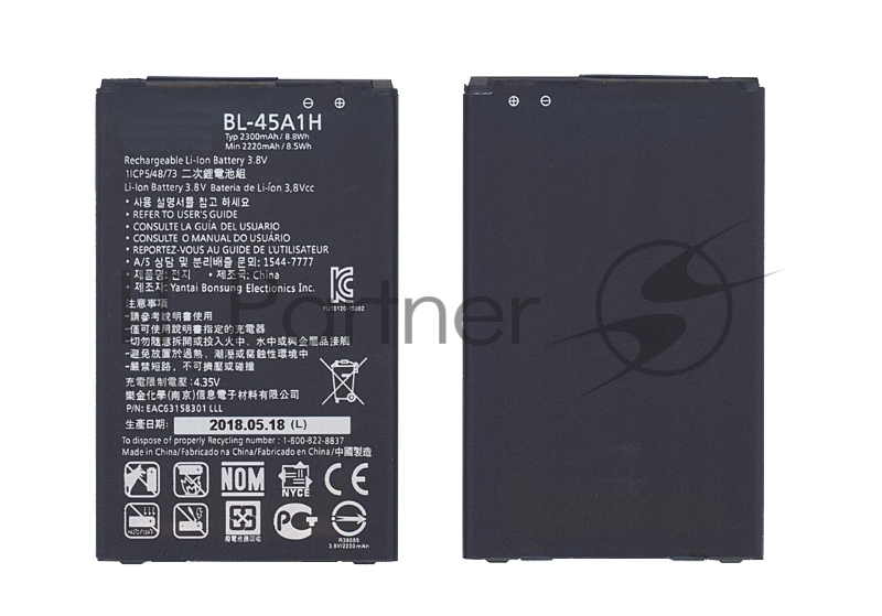 Аккумуляторная батарея BL-45A1H для LG F670, Q10 2300mAh/8.74Wh 3,8V