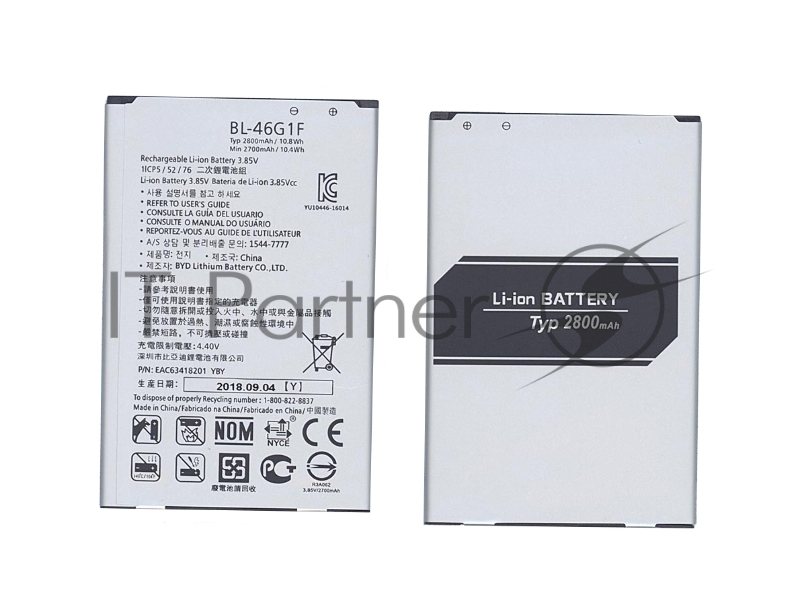 Аккумуляторная батарея BL-46G1F для LG Grace, K10 2017 2700mAh/10.40Wh 3,85V