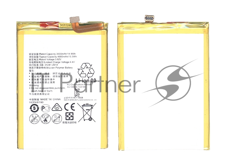 Аккумуляторная батарея для Huawei Ascend Mate 8 4000mAh/15.20Wh 3,8V HB396693ECW